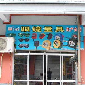 申汇工具