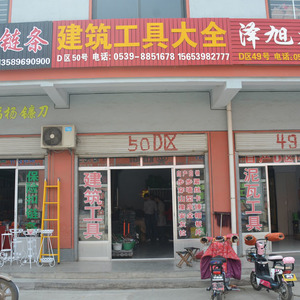 明揚工具