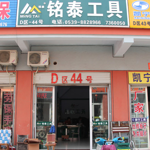 劲克工具