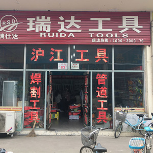 帝创工具