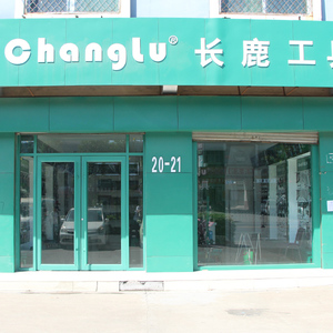 長(zhǎng)鹿工具