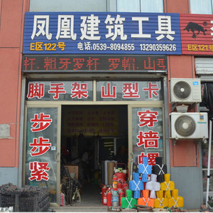 凤凰建筑工具