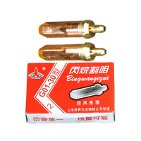 供應(yīng)優(yōu)質(zhì)割咀，分體割咀【廠家直銷】