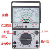 指針萬用表